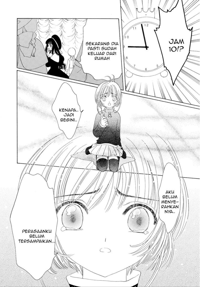 Cardcaptor Sakura Chapter 50